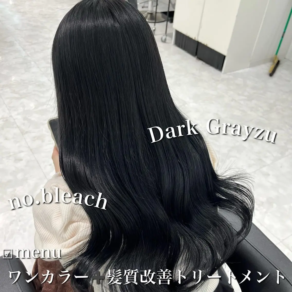 ロング カラー 黒髪 ブルーカラー ブルーブラック 髪質改善 トリートメント カット ヘアカラー トリートメント ヘッドスパ ヘアセット ブリーチなし特化 美容師💖SAE💖のヘアスタイル