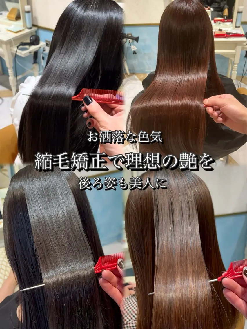 ロング トリートメント 縮毛矯正 色気レイヤースタイル 洒落色気ヘアマサトのヘアスタイル