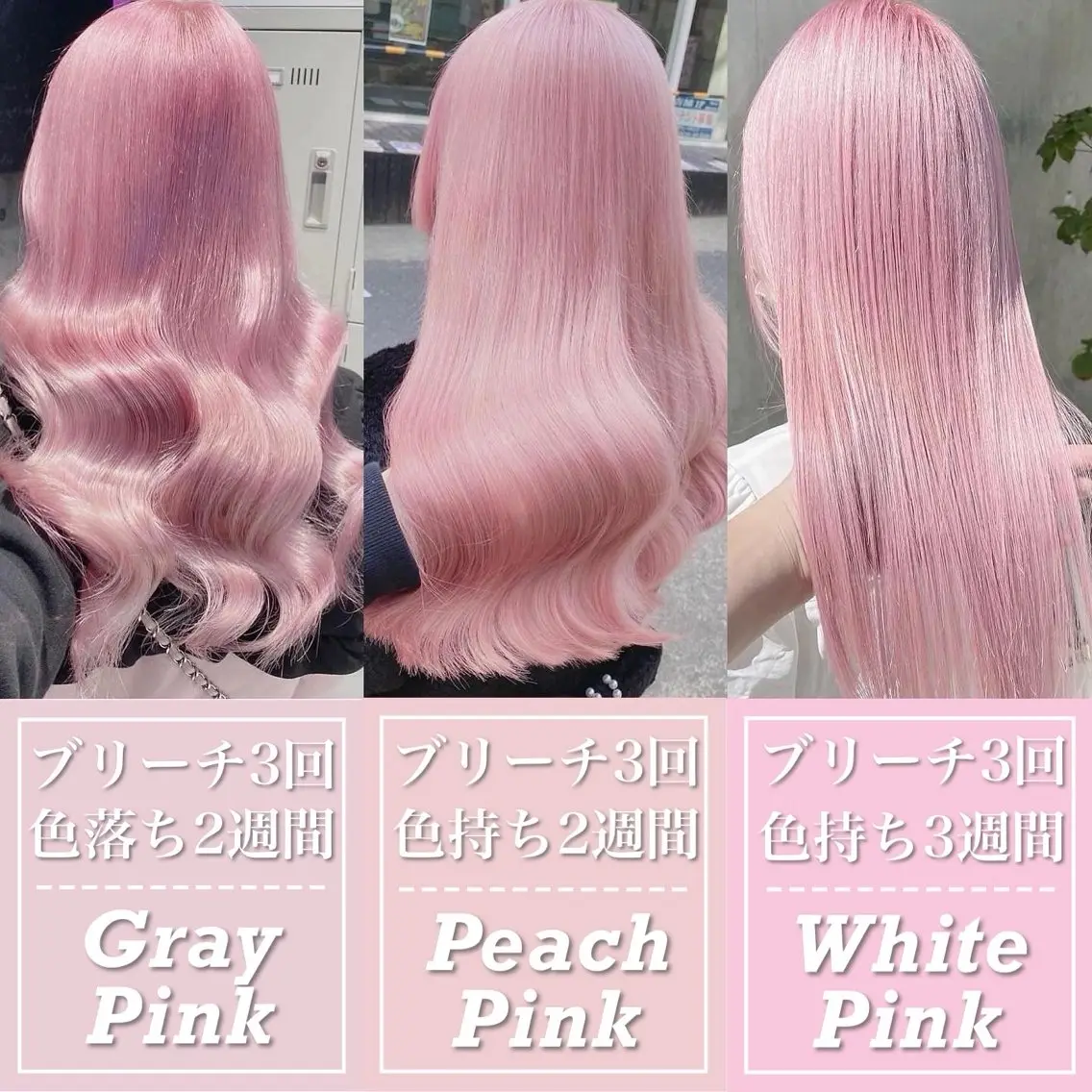 セミロング カラー ヘアカラー トリートメント ハイトーン特化💍 chloe💍韓国のヘアスタイル