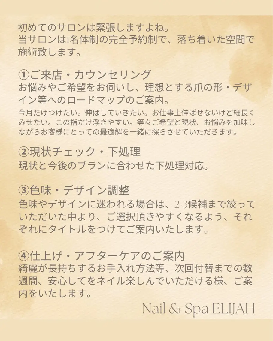 ネイル ダンラップ新里 友簣乃のネイルデザイン