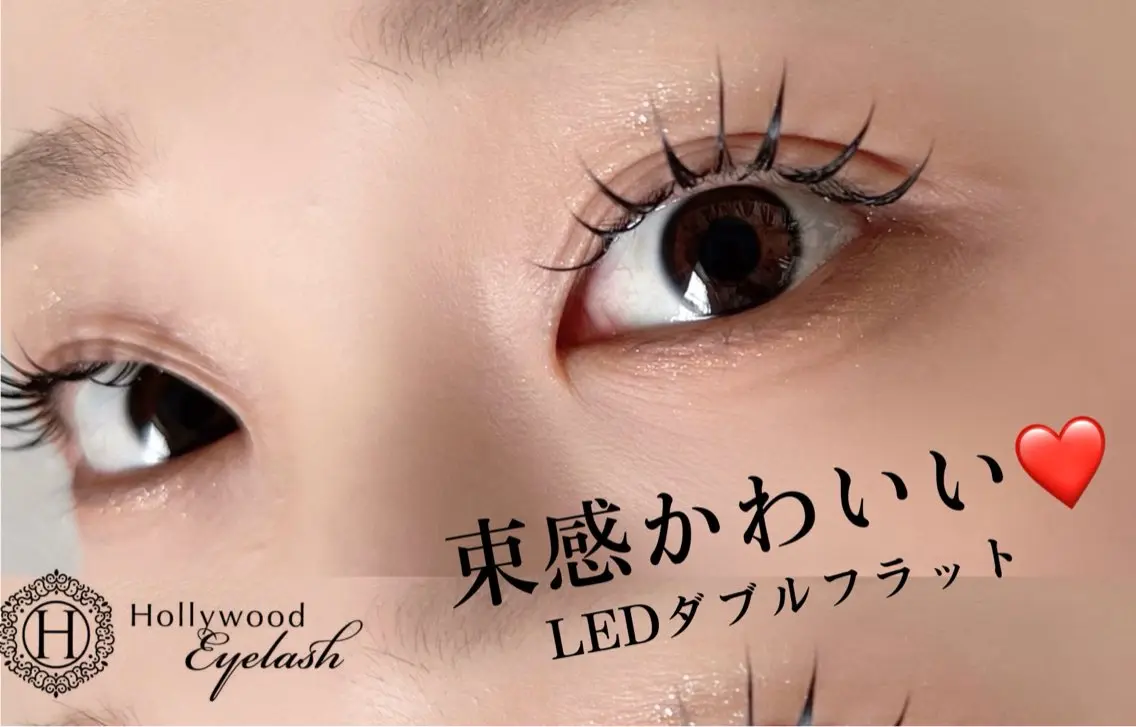 8月限定♥【LEDダブルフラット80本】¥2000の写真