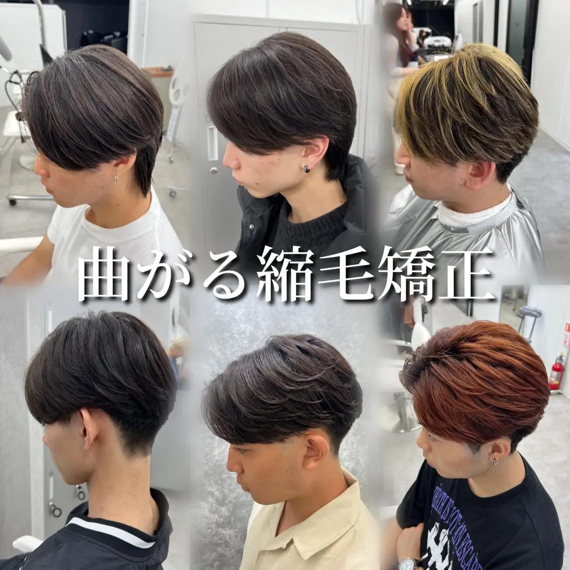 パーマ メンズ カット 縮毛矯正 メンズ縮毛矯正/ パーマ/佐野友尉のヘアスタイル