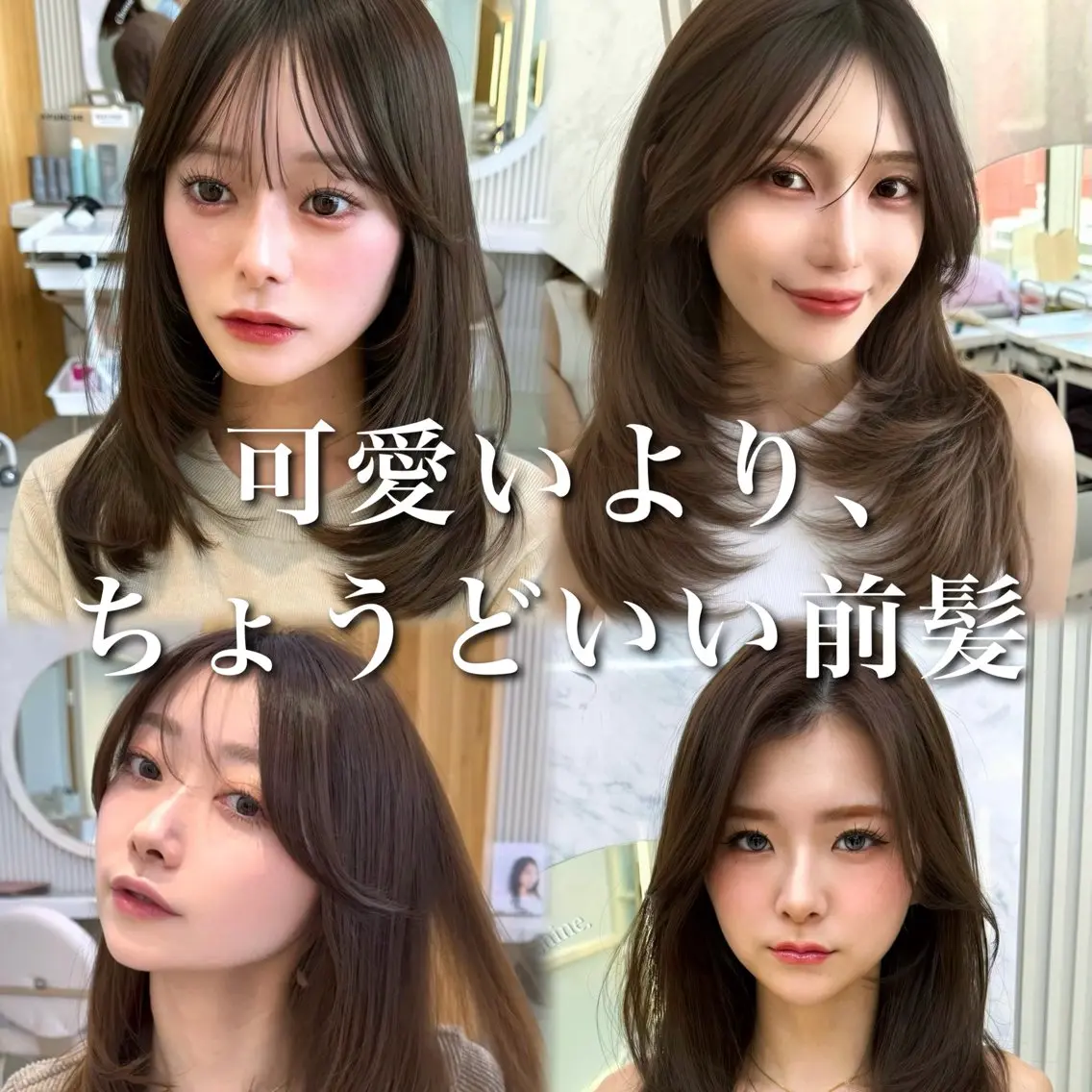 ミディアム カット トリートメント 似合わせレイヤー/ 透明感カラーのヘアスタイル