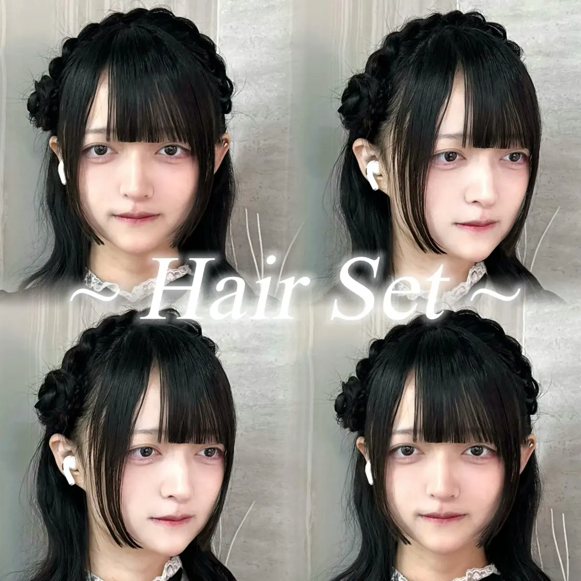 ロング ヘアアレンジ ヘアセット 🩶ワンカラー/池袋 /かのん🩶のヘアスタイル
