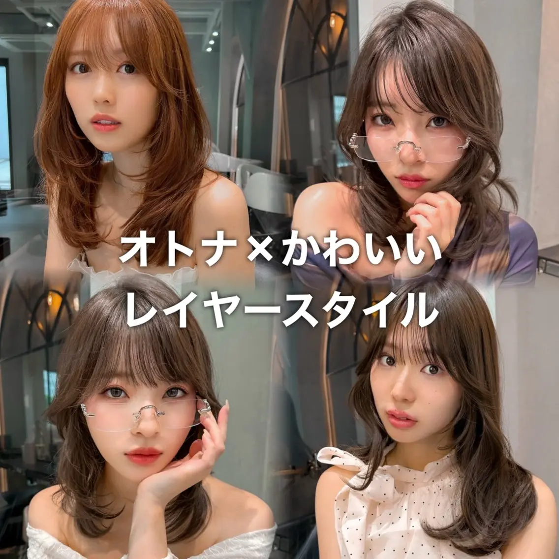 【ミニモSALE❤️🔥】韓国風🇰🇷カット➕1STEPトリートメント✂︎✨️ショート・ウルフ・レイヤーの写真