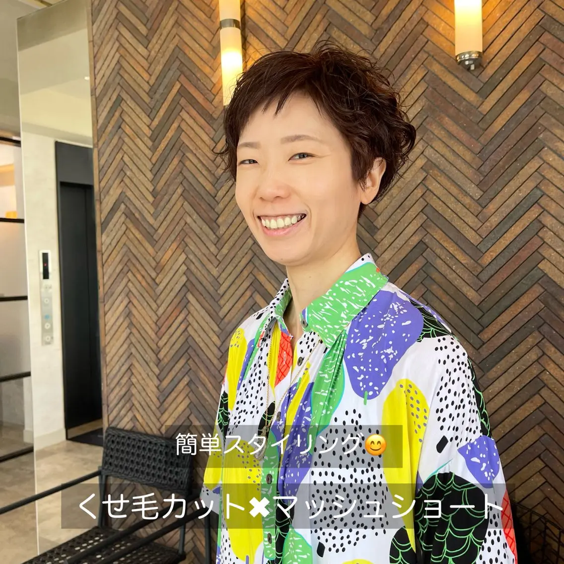 ショート カラー くせ毛 ショートヘア カット ヘアカラー 黒崎 勝巳のヘアスタイル