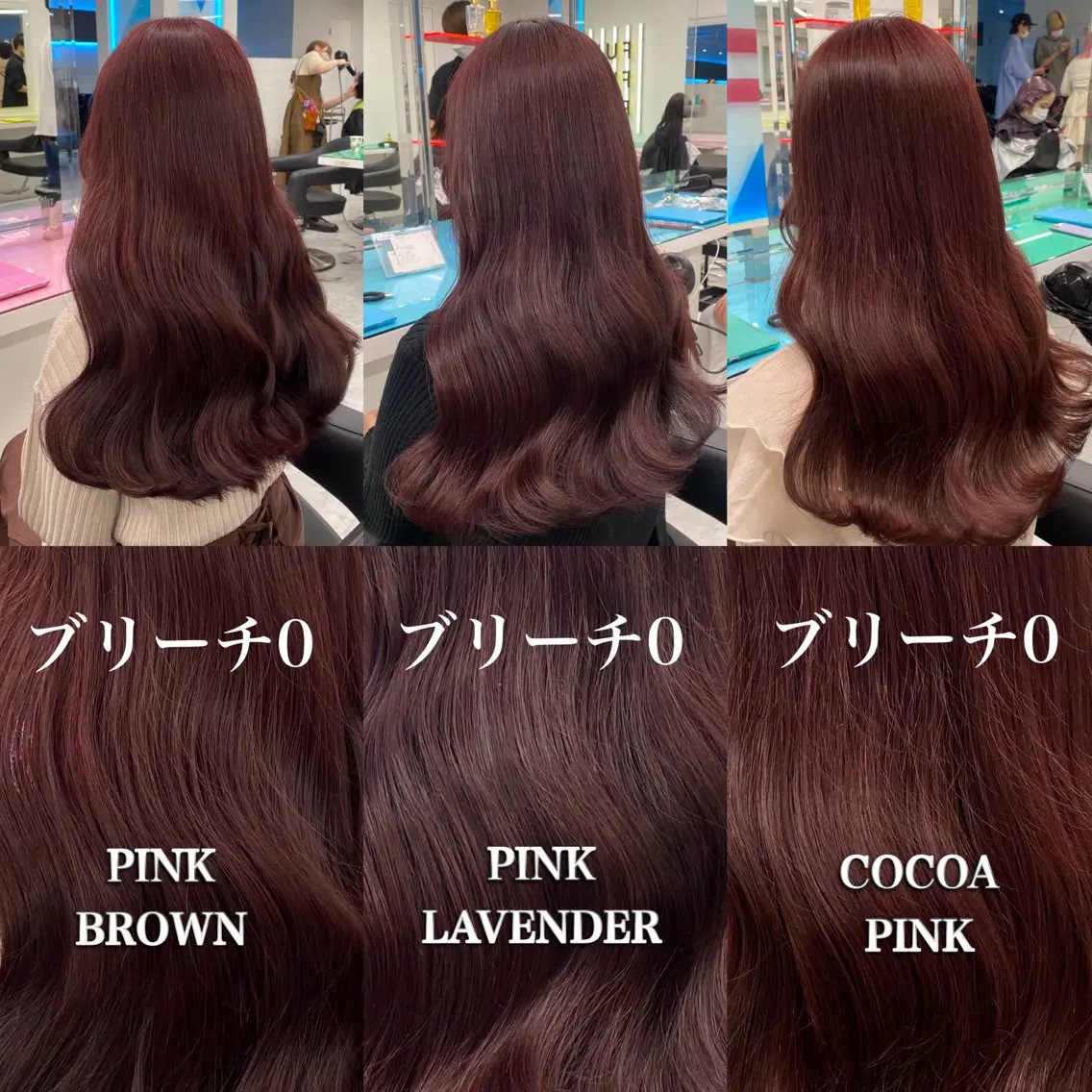 カラー ️🩷ハイトーン特化 RYUGA️🩵のヘアスタイル