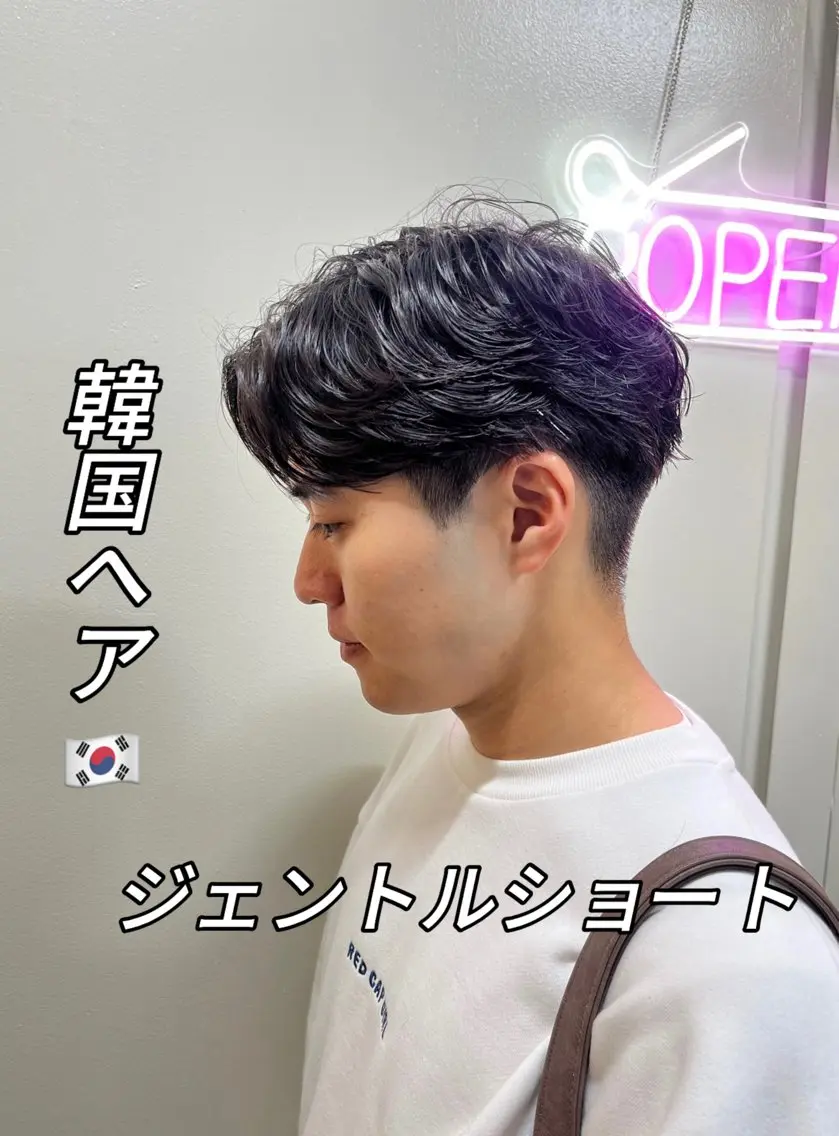 パーマ メンズ カット パーマ 垢抜けのあっきー/ 本厚木徒歩1分のヘアスタイル