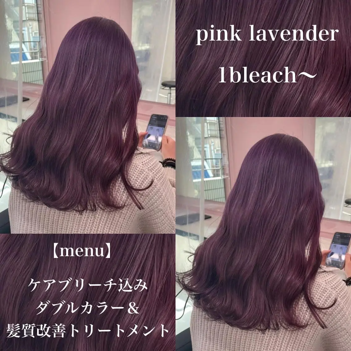 ロング カラー パーマ ヘアアレンジ メンズ クリスマス ブリーチなし透明感 カラー/MISANOのヘアスタイル