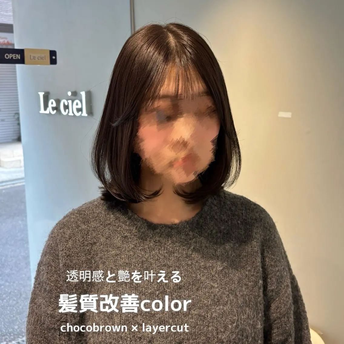 ミディアム カラー ミディアムレイヤー 伸ばしかけ 髪質改善 レイヤーカット カット ヘアカラー トリートメント 美髪縮毛矯正/髪質 改善/Lecielのヘアスタイル