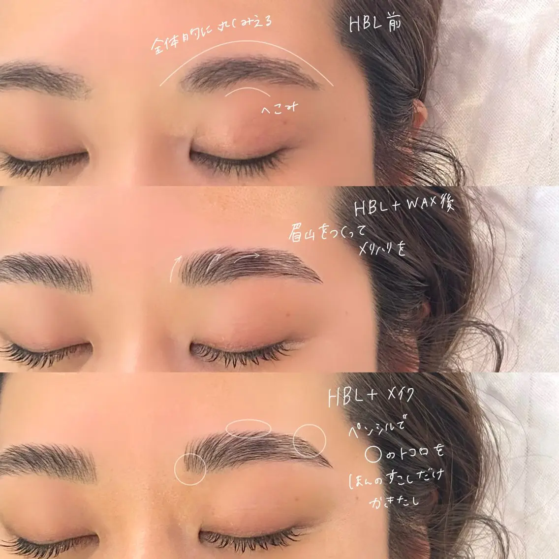 アイブロウ ハリウッドブロウリフト 吉祥寺kasumi 🌛eye/browのマツエク・マツパデザイン