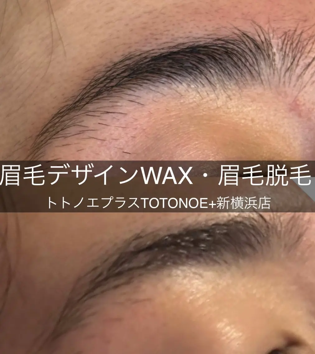 アイブロウ トトノエプラス 新横浜店の眉毛・アイブロウイメージ