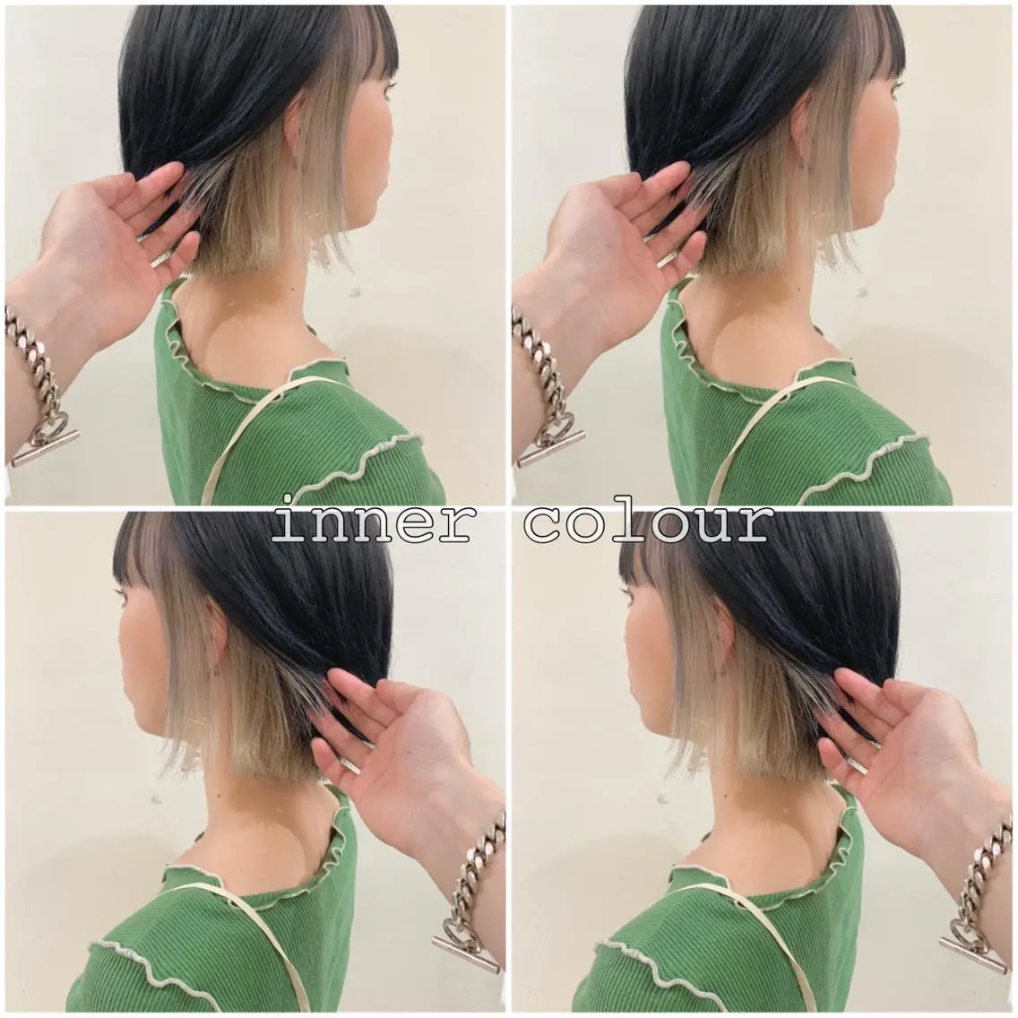 カラー インナーカラー 窪田 椋介のヘアスタイル