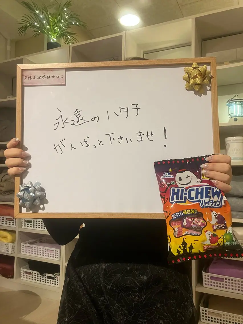リラク むくみ肩こり リンパケア整体のエステ・リラクイメージ