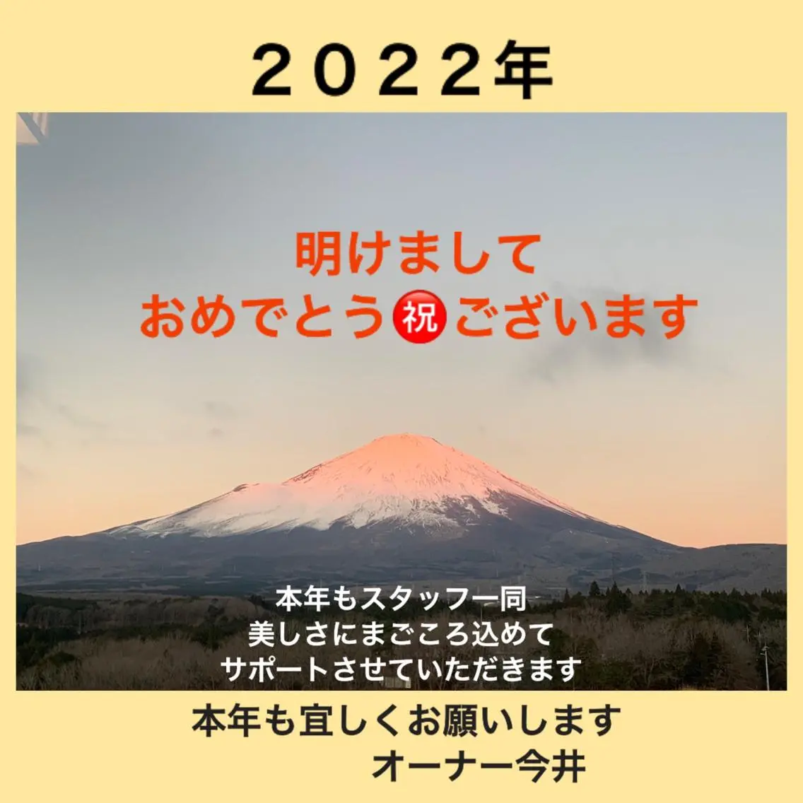 丸の内ヒルズ 今井琴恵のエステ・リラクイメージ