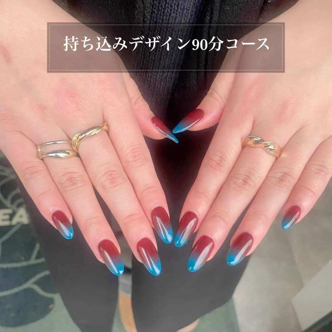 ネイル ブルー グラデーション 持ち込み 赤色 ハンドネイル NANA RIKOのネイルデザイン