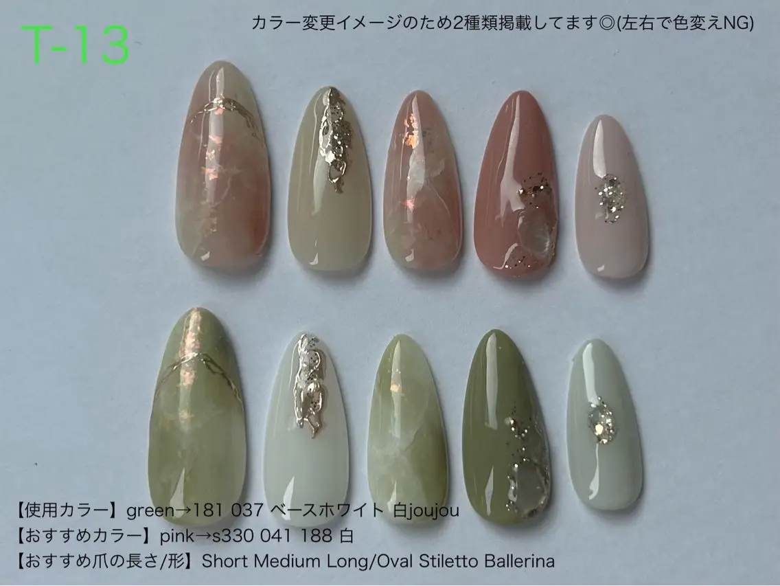 ネイル アートネイル ibelu京橋店 鍛治美鈴のネイルデザイン