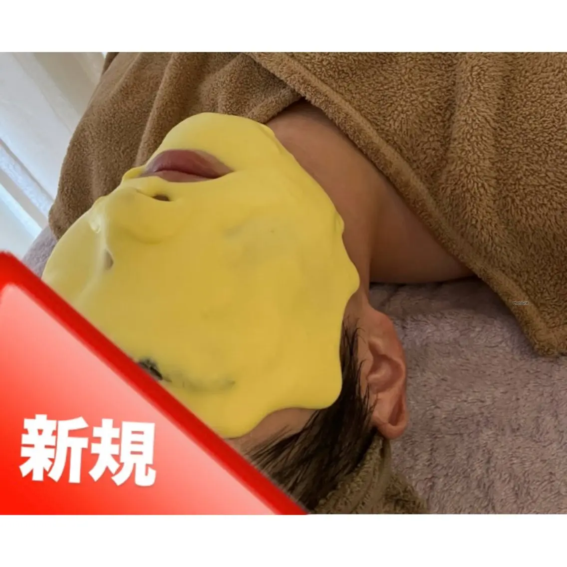 メンズメニュー‼️【男性お顔のみエステ💆♂️45分】お着替え不要◎ビタミンの生パックエステ✨くすみ/乾燥/お疲れ肌の写真