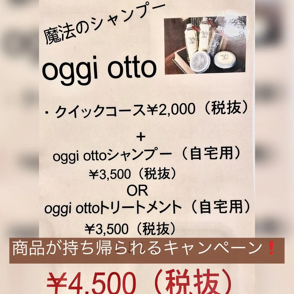 似合う髪型見つけます AYAKAのヘアスタイル