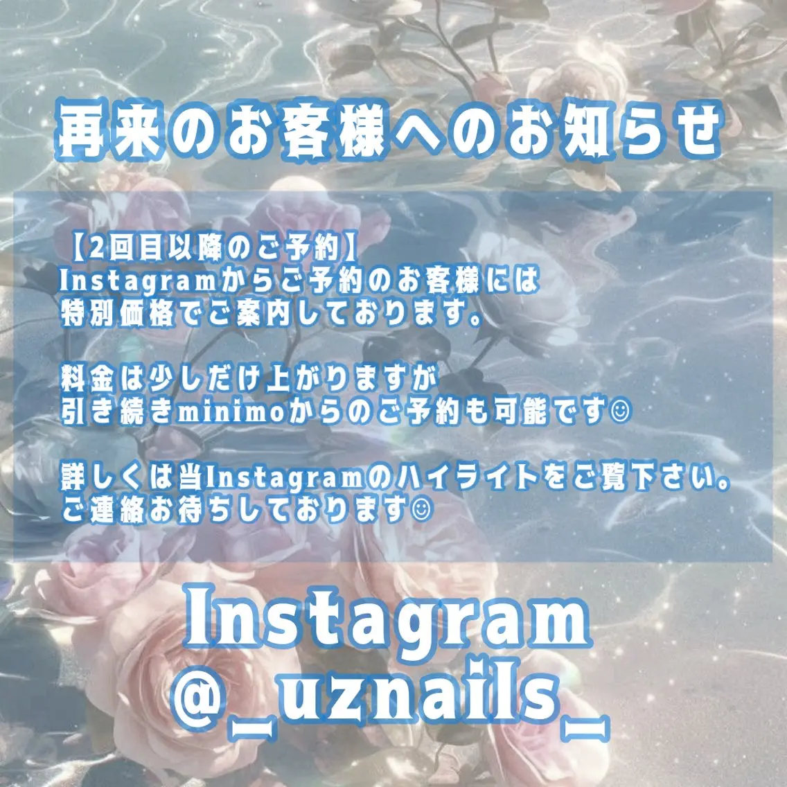 Uzuki ／ROCCOnailのネイルデザイン