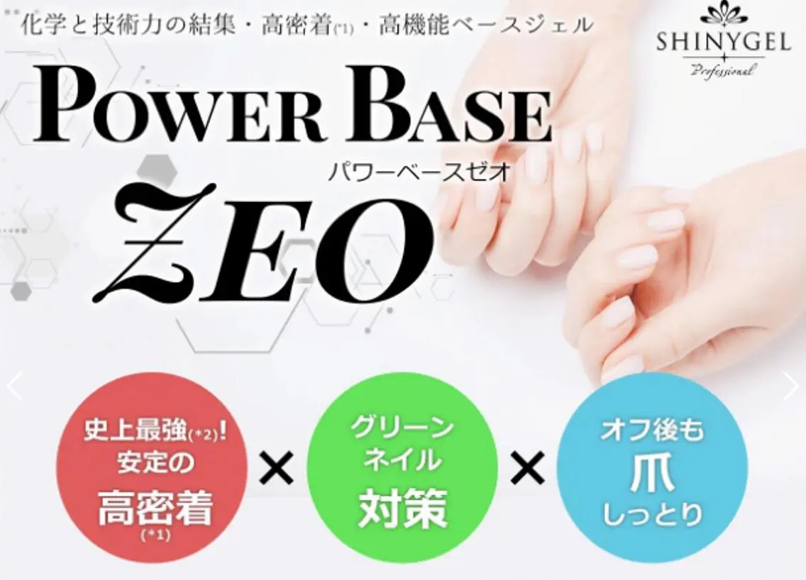 ネイル Bliss（ブリス） NEA協会認定校のネイルデザイン