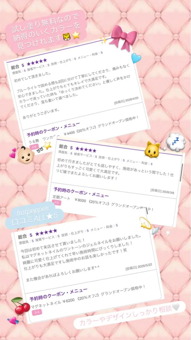 Celeste 福井ネイル Rikoのネイルデザイン