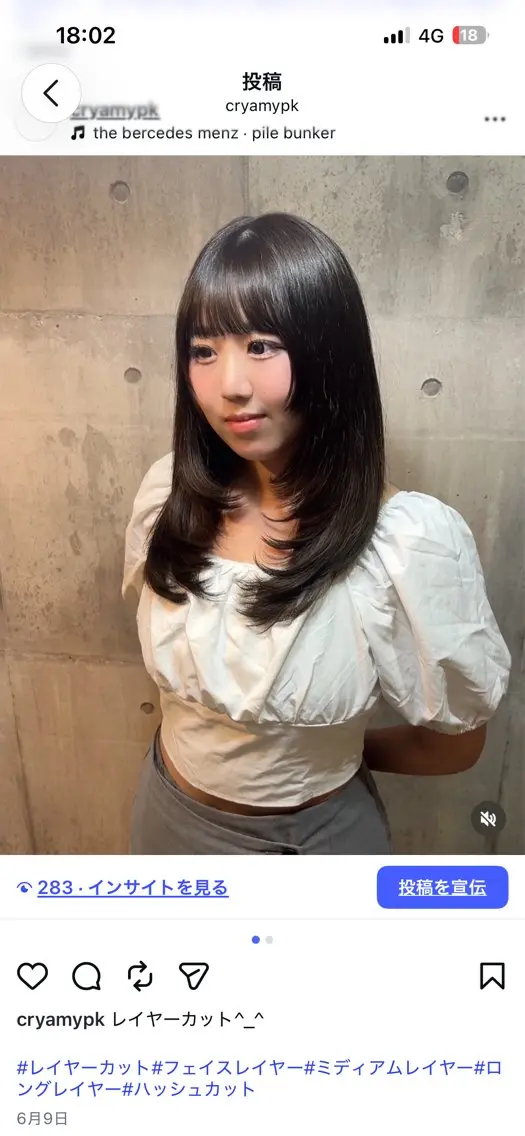 セミロング カラー レイヤーカット ハッシュカット レイヤーカット　熊谷のヘアスタイル