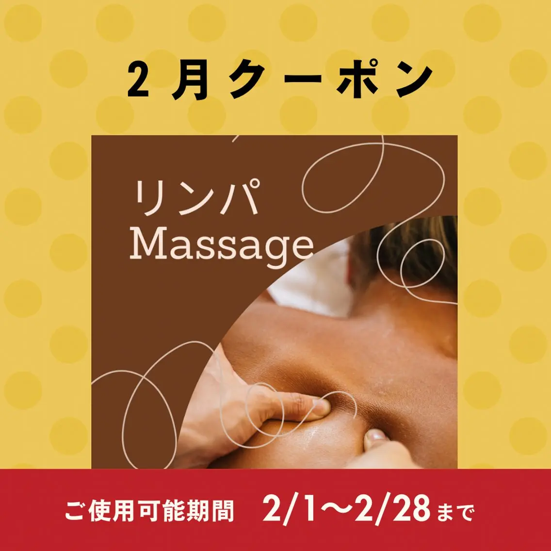 エステ Gentle Handsのエステ・リラクイメージ