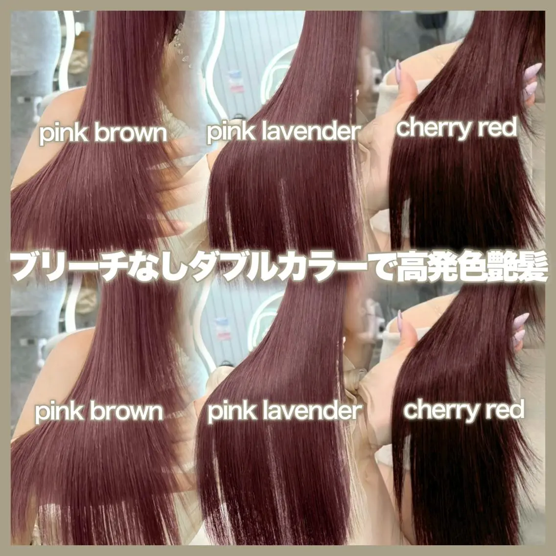 ロング カラー ブリーチ ダブルカラー ブリーチなしカラー 顔まわりレイヤー 髪質改善 カット ヘアカラー トリートメント GLROW 大宮のヘアスタイル