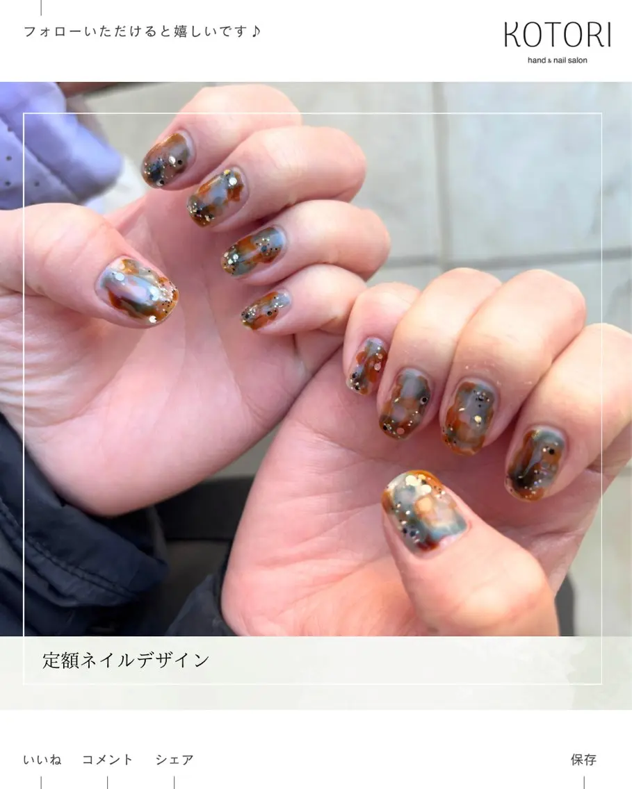 ネイル ニュアンスネイル 冬ネイル KOTORI ことりのネイルデザイン