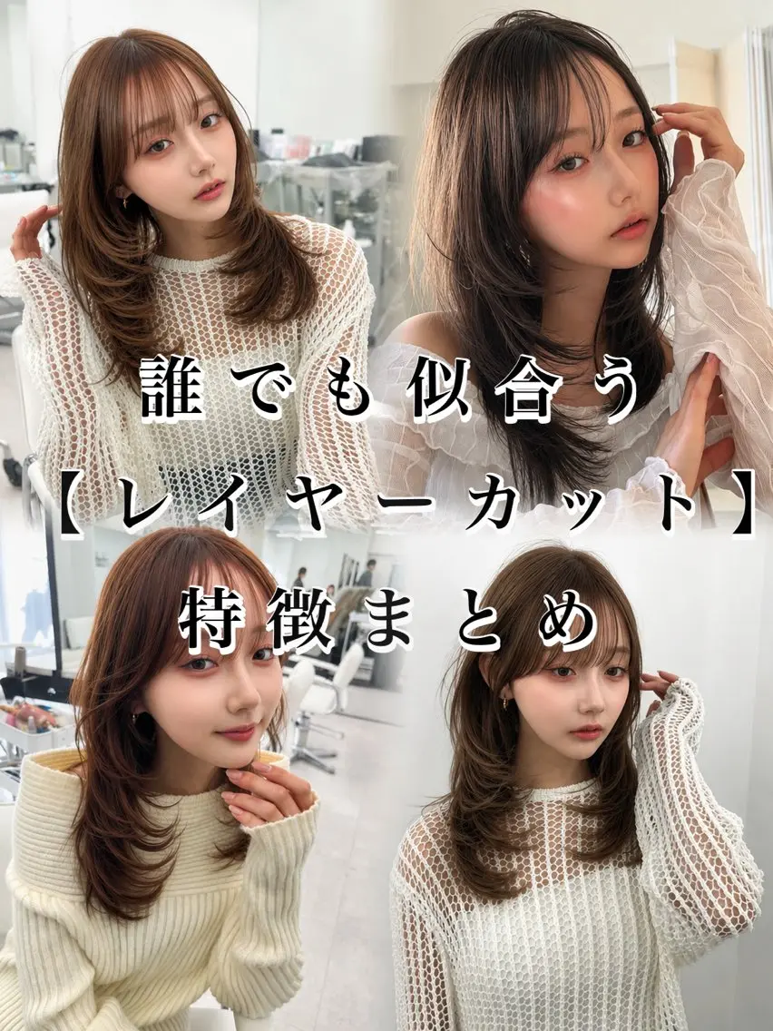 ロング カラー ベージュカラー ブリーチ 透明感カラー くびれヘア 韓国風ヘア カット ヘアカラー トリートメント ヘッドスパ 盛れるベージュ✨韓国 レイヤーkanatoのヘアスタイル