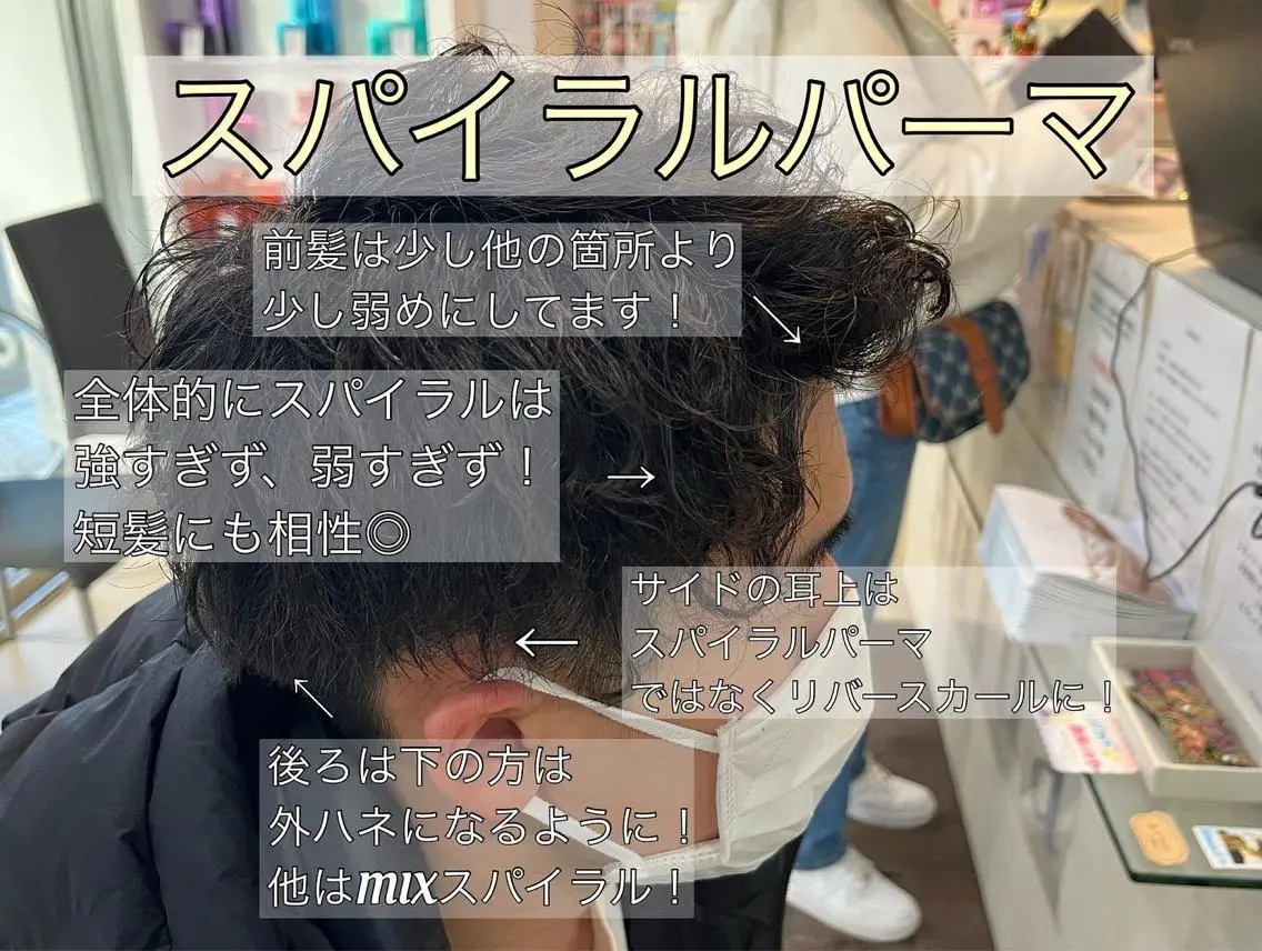 ショート パーマ メンズ アップバング メンズパーマ ショートヘア スパイラルパーマ カット パーマ 韓国メンズヘア/ 毛流れヘア　須田龍世のヘアスタイル