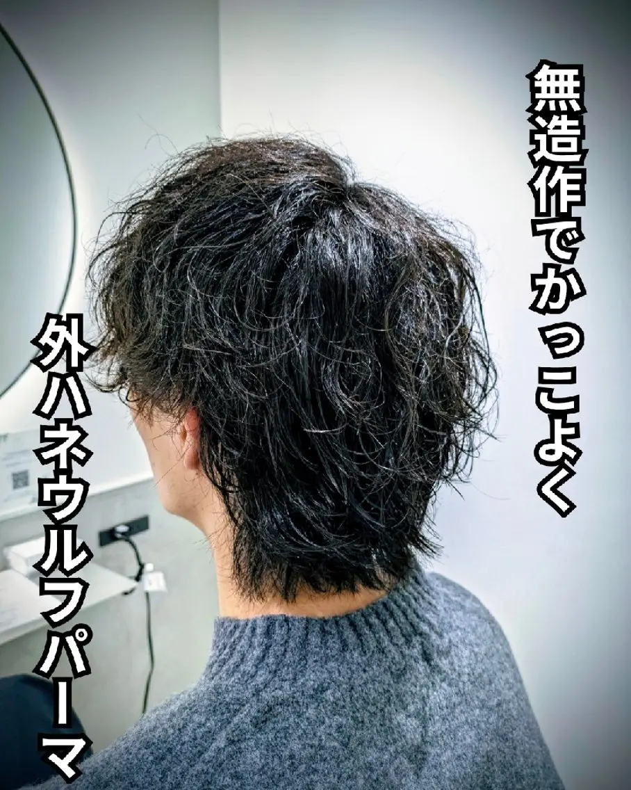 パーマ ミディアム メンズ ミディアムパーマ メンズ韓国風 メンズパーマ 波巻きパーマ メンズウルフカット カット パーマ トリートメント 髪質改善/韓国メンズ カット&パーマ 猿川のヘアスタイル