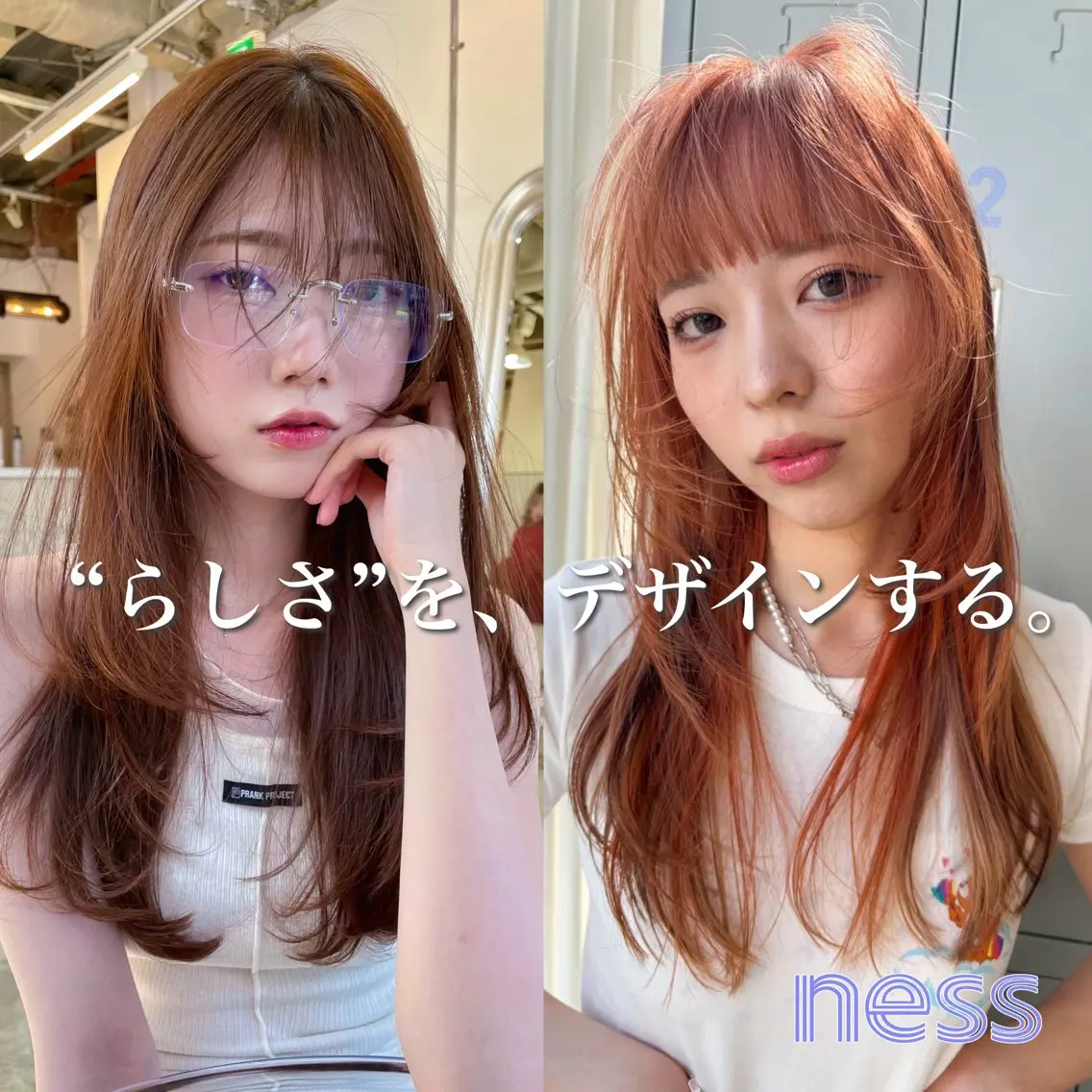 セミロング カット ヘアカラー トリートメント ness🎖️ カミカリスマ受賞のヘアスタイル