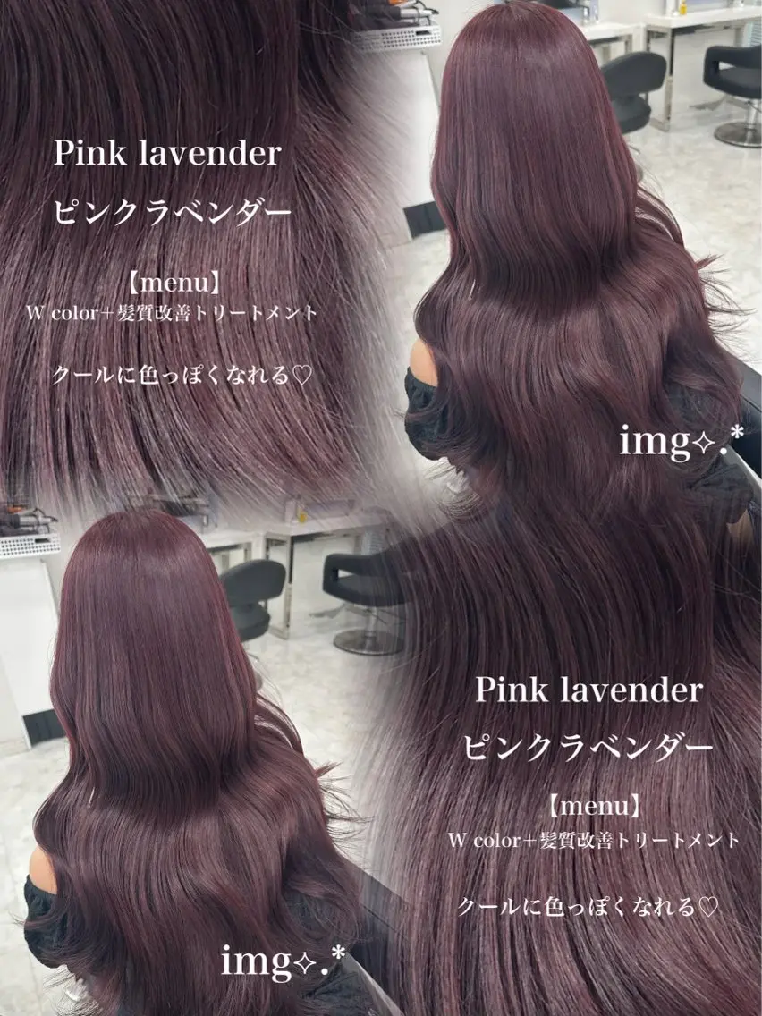 カラー Ma2Ri /ゆるふわ暖色カラーのヘアスタイル
