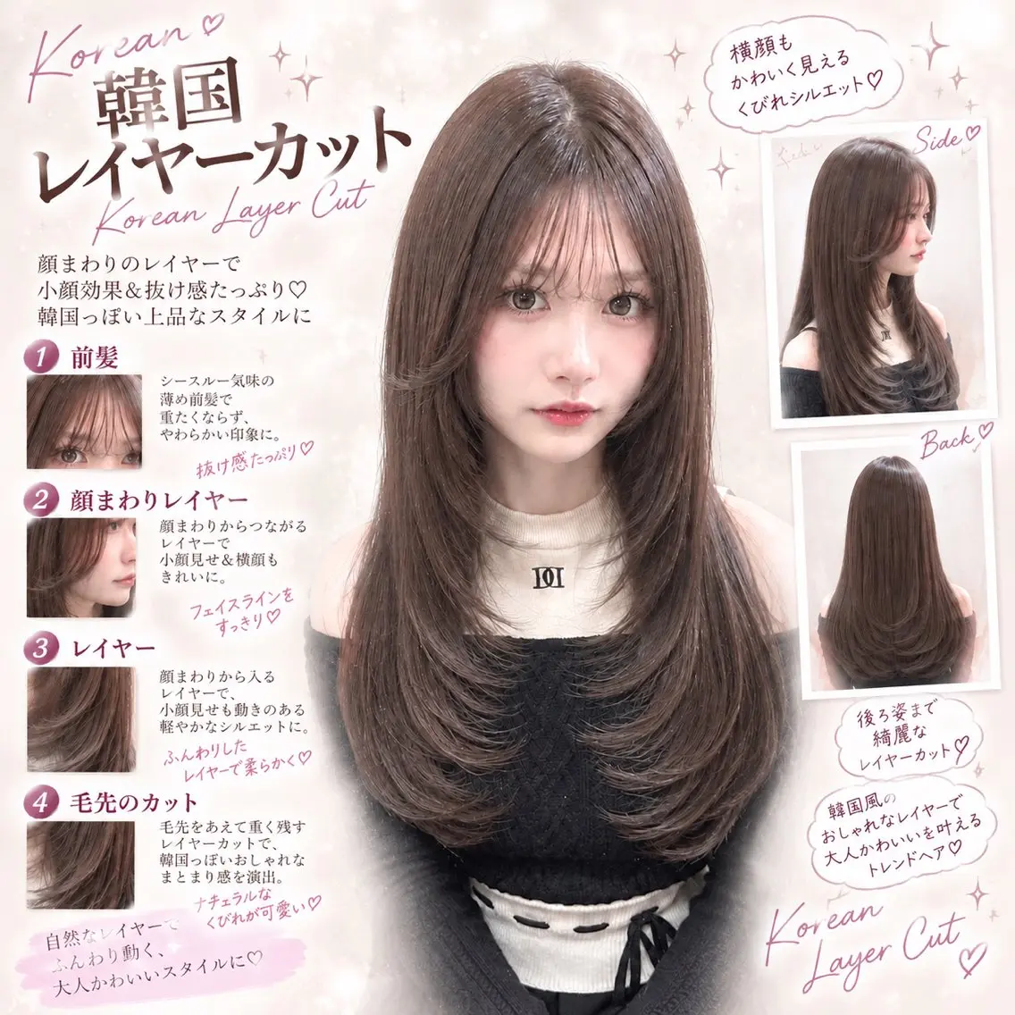 ロング カラー カット 縮毛矯正 トリートメント ✨縮毛矯正　韓国ヘア レイヤー✨大濱快斗のヘアスタイル