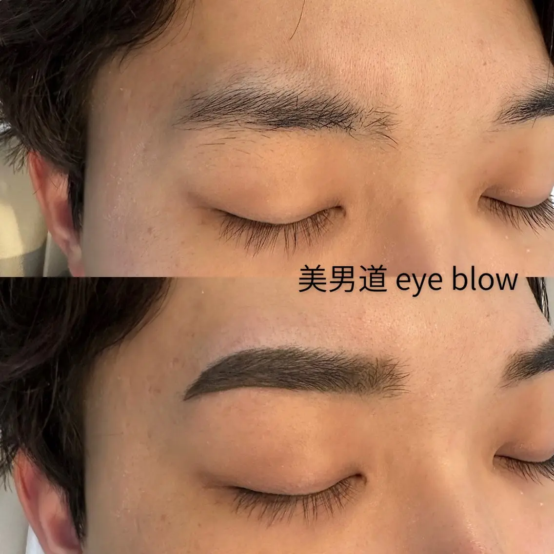 アイブロウ ワックス脱毛 眉カット BINANDO 鎌田の眉毛・アイブロウイメージ
