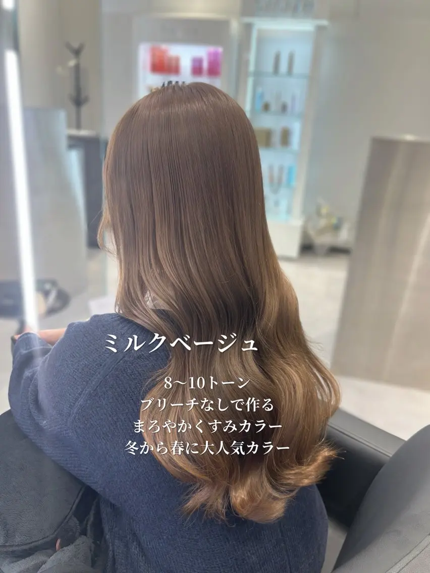 ロング カラー 心斎橋/ブリーチなし 髪質改善/レイヤーのヘアスタイル