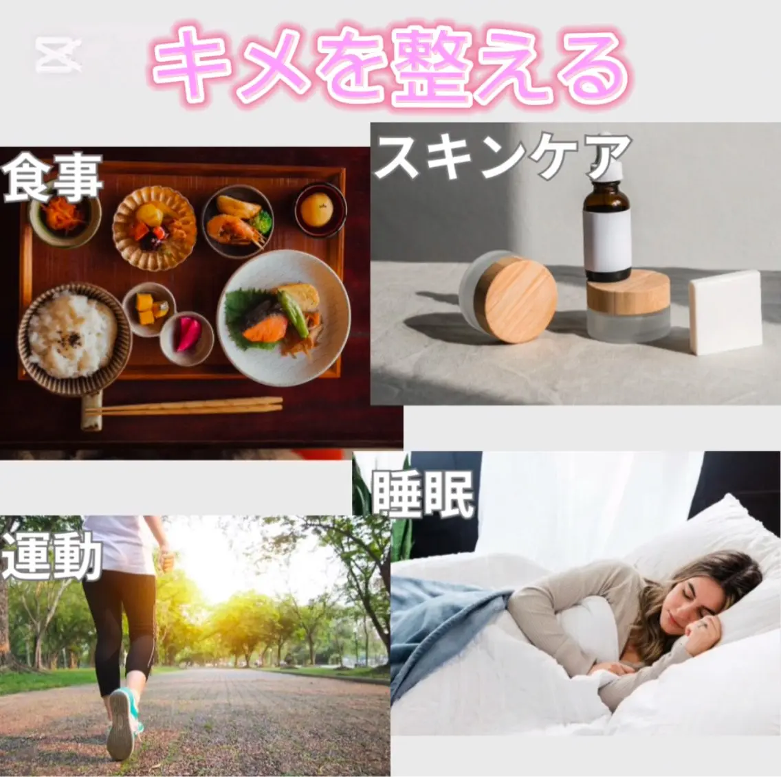 エステ リラク 愛維美水光美肌専門店 メンズレディースokのエステ・リラクイメージ