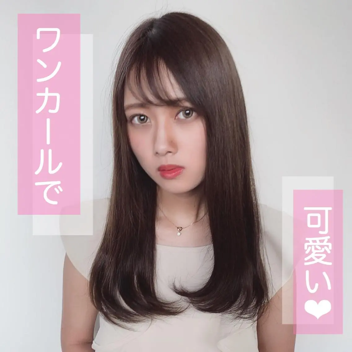 ロング カラー カット ヘアカラー トリートメント 韓国ヘア特化型美容師 カワノマイ🇰🇷のヘアスタイル