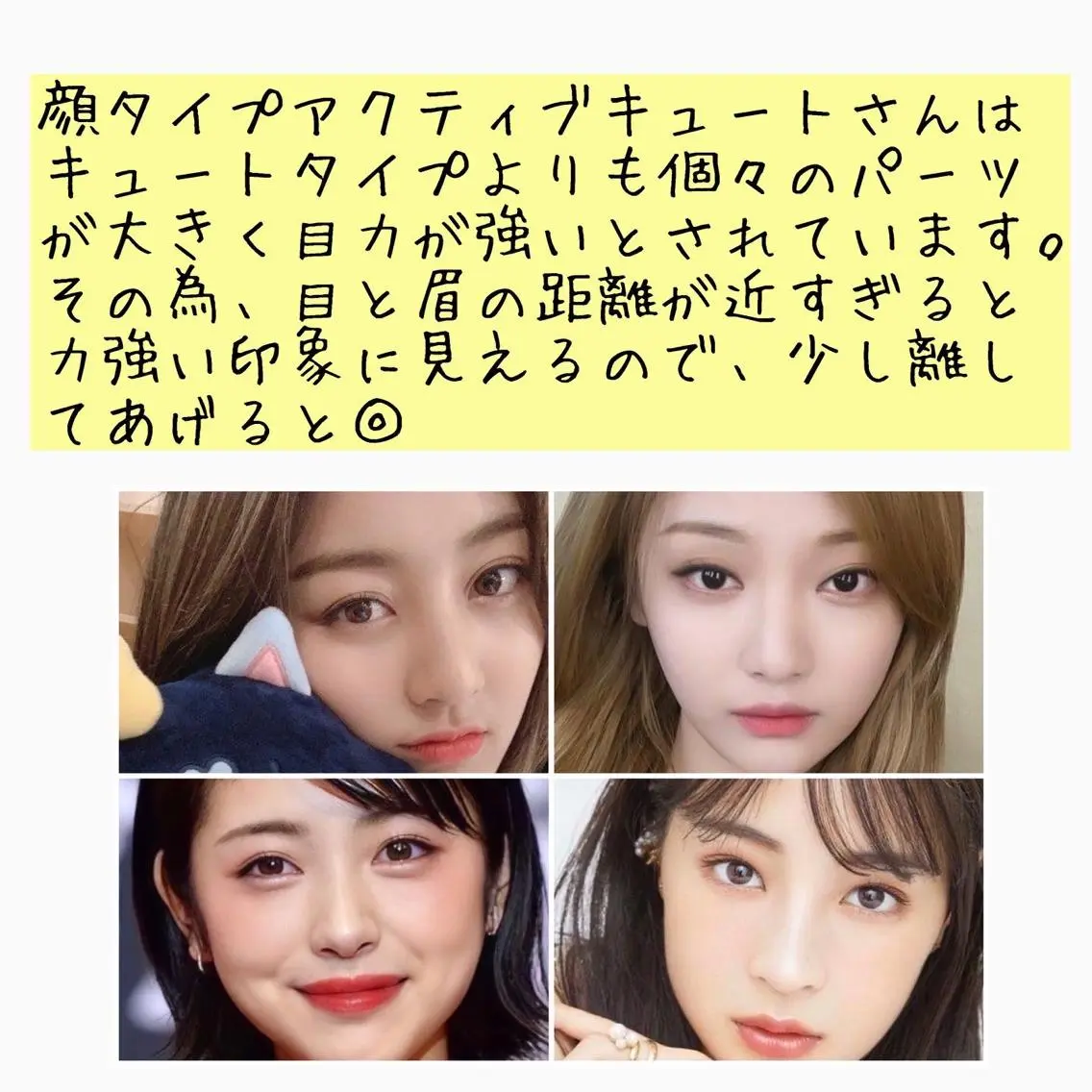 アイブロウ 韓国風眉×顔タイプ 診断®  Naoの眉毛・アイブロウイメージ