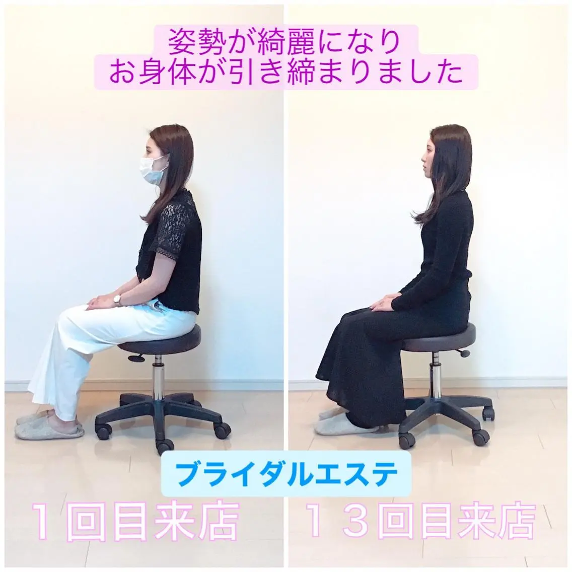 エステ リラク ブライダルエステ 美容整体・筋膜オイルのエステ・リラクイメージ