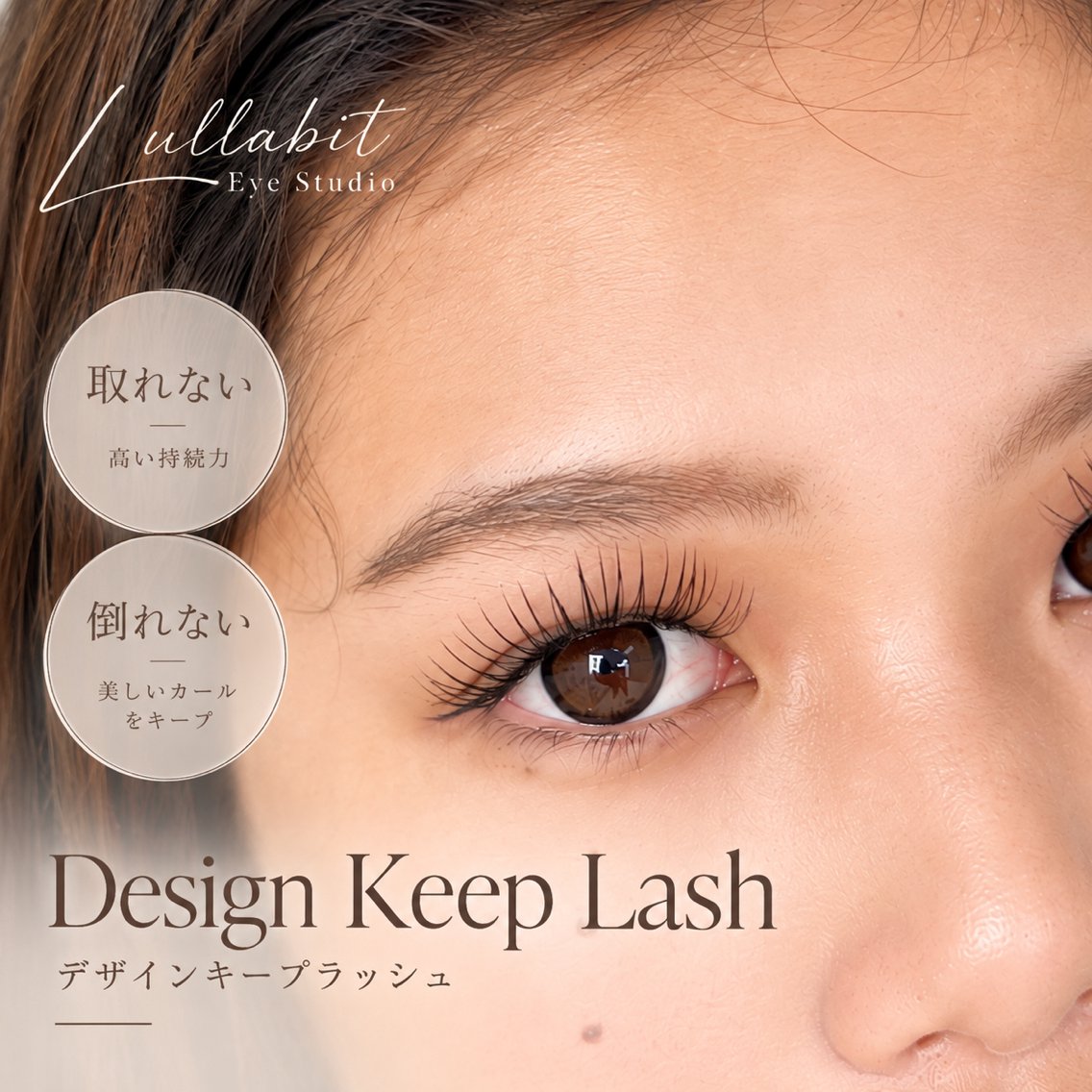 マツエク・マツパ マツエク Leona Kawaguchiのマツエク・マツパデザイン