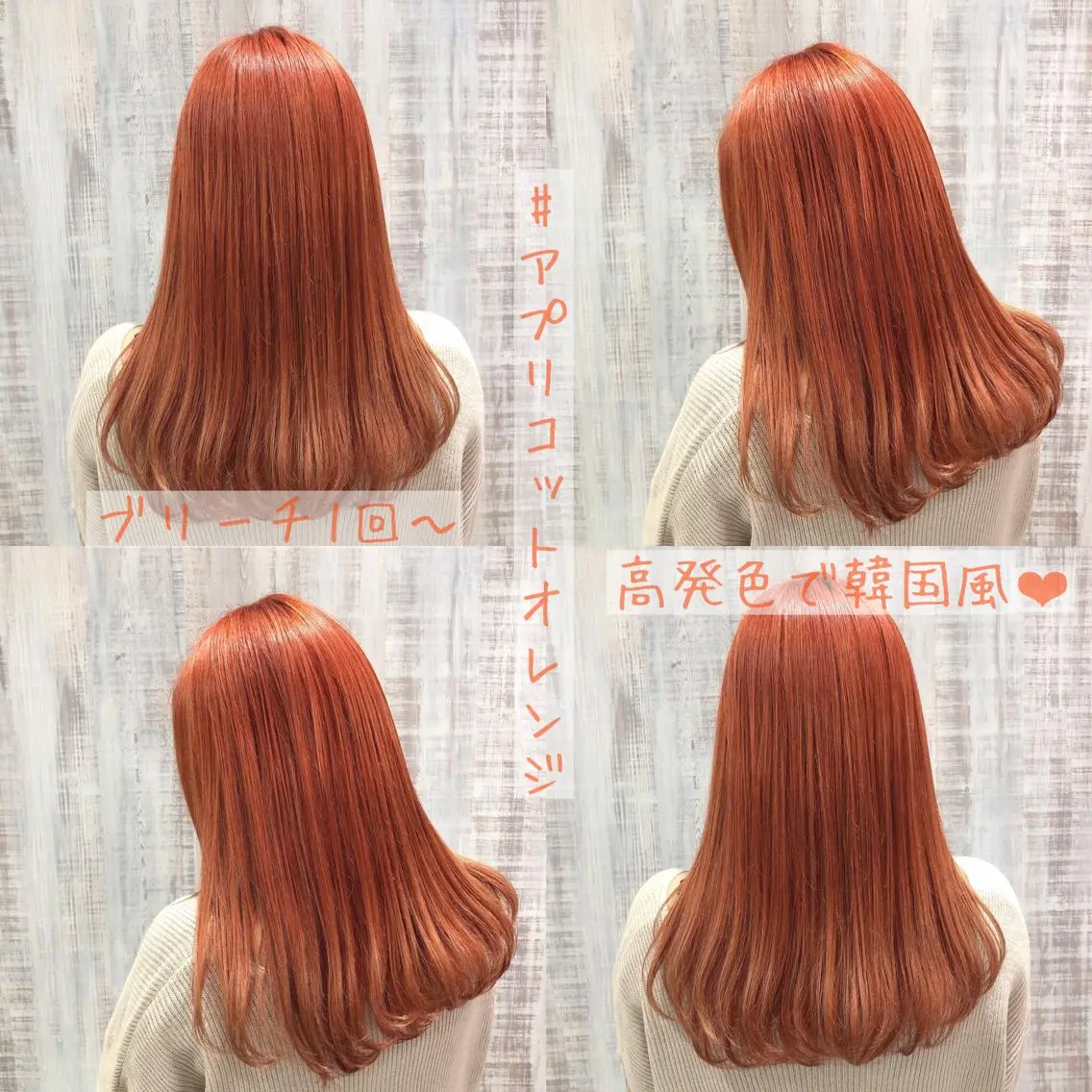 カラー ブリーチ 小森 拓哉のヘアスタイル