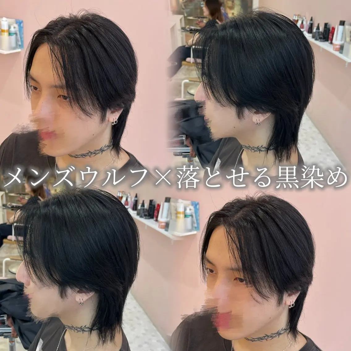 ミディアム カラー メンズ メンズウルフカット ウルフカット ヘアカラー 🫧縮毛/カラー/ ウルフ/愛莉🫧のヘアスタイル