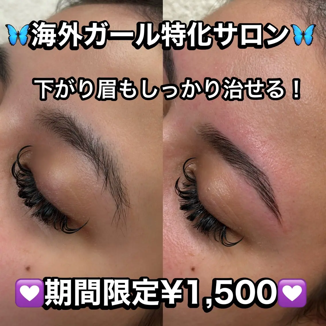 アイブロウ ワックス脱毛 その他(アイブロウ) 海外風眉毛特化🤎 Nanase.libの眉毛・アイブロウイメージ