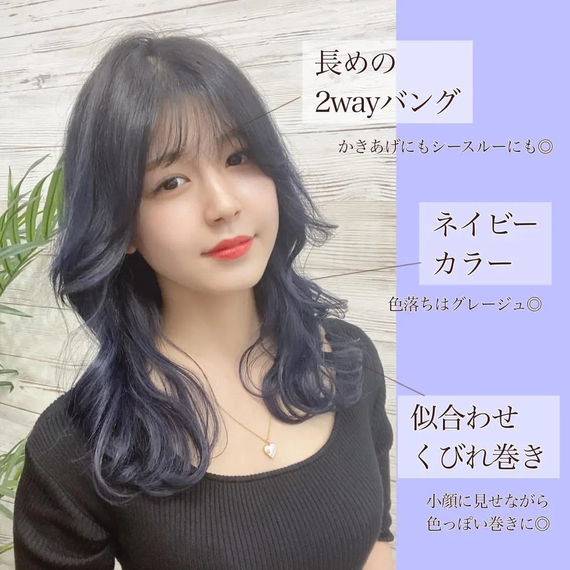 ミディアム カラー ヘアアレンジ ショートボブ 編み込みエクステ シールエクステ ミディアムパーマ バレイヤージュ LAVENDIA 初音のヘアスタイル