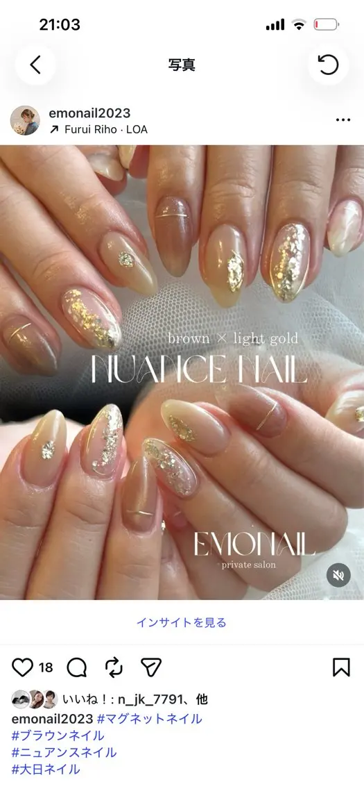ネイル ハンドネイル Emo nailのネイルデザイン