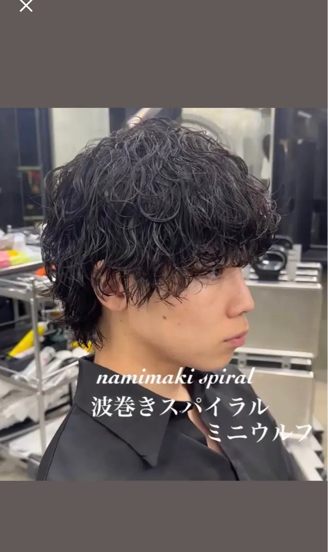 ショート カット パーマ トリートメント ヘアセット 蛯原 興輝のヘアスタイル