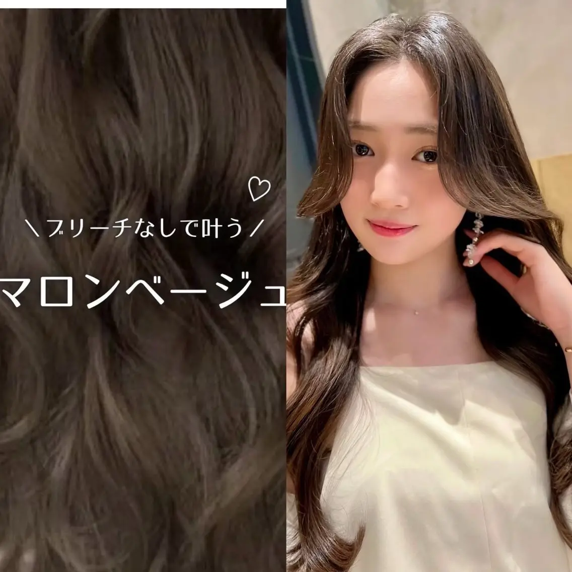ロング カラー ヘアカラー トリートメント 鈴木琴菜/ 仙台/透明感カラー️のヘアスタイル